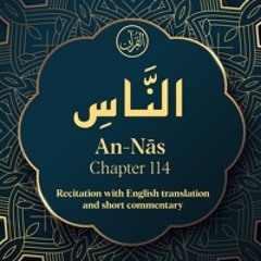 CH. 114 An Nas - سُوْرَةُ النَّاسِ - Quran with English Translation & Short Commentary