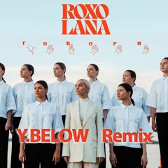 ROXOLANA - Говори (Y.Below Radio Remix)