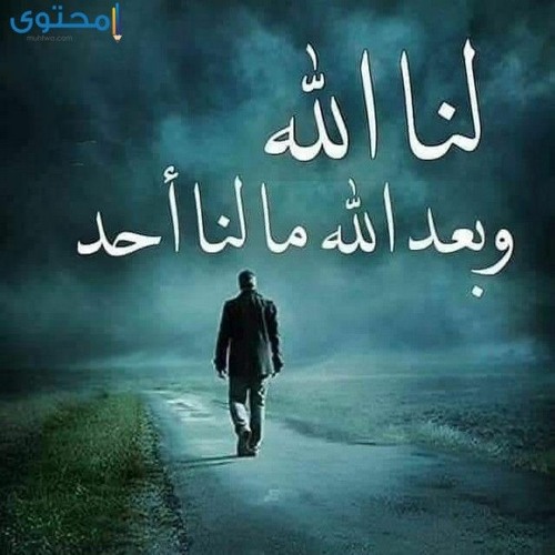 ياعبادي الذين آمنوا إن أرضي واسعة ... عبد الرحمن مسعد