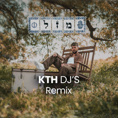 כפיר צפריר - מזל (KTH DJ'S Offical Remix) Buy = Free Download