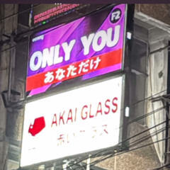 VIP 百足(mukade) (feat.YOSHIKI EZAKI)