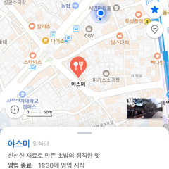 YASUMI (with.$♡♡$♡♡PĄĶ £♡V€Ř)