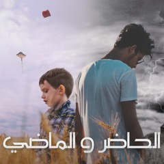 Lorans - Sky.Rhymes - MC.I.B || لحاضر والماضي