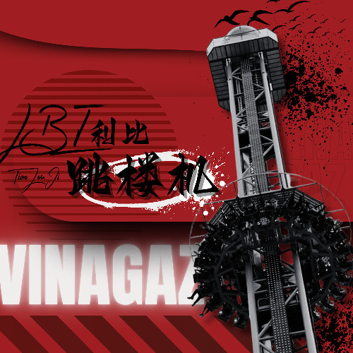 邦楽 SMAP BOO Remix Hardcore Idol Machine 18 Minutes of Live Boom Bap Beats (Maschine + SP404 Performance