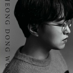 정동원 (Jung Dong Won) - 불어와