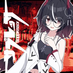 サプレッサ / LisicA vs ルゼ