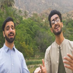 جرّب | عثمان الإبراهيم & محمد المنجي