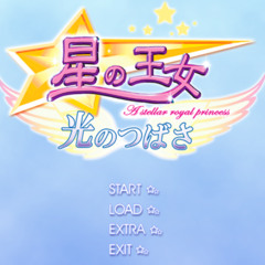 music world「星の王女 光のつばさ-恋のパティシエ-」BGM