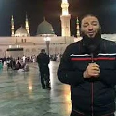 هنا قبر الحبيب محمد ﷺ | هنا أطهر بقعة على وجه الأرض | #عمرة_التربية_6 | د . حازم شومان