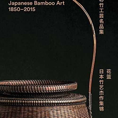 [DOWNLOAD] KINDLE 📋 Baskets: Masterpieces of Japanese Bamboo Art 1850-2015 (English,