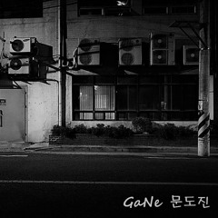 아내에게 (Dear my wife)