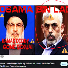 HAMAS 🛑 𝟒𝟐𝟎 CARTEL PRANK ‼️ 𝟲/𝟳 GONE SEXUAL ⚠️ 9/11/01‼️𝐑𝐄𝐌𝐈𝐗 TYPE BEAT ⚠️🔥