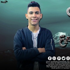 مهرجان حرب بدات على الجميع (بوده الكروان _ اورج و توزيع مصطفى الجن.wav