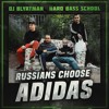 DJ Blyatman & Hard Bass School - Russians Choose Adidas DJ Blyatman & Hard Bass School - Russians Choose Adidas