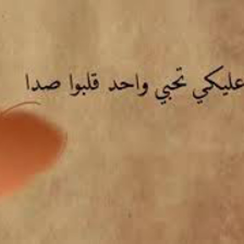 حظك كده  ... هشام الجخ