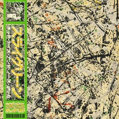 SLY GREEN (w/ NORTH POSSE)