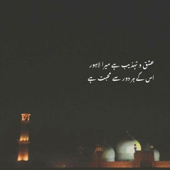 Remix of Aa Gai Hai Rut Piya Ke Milan ki
