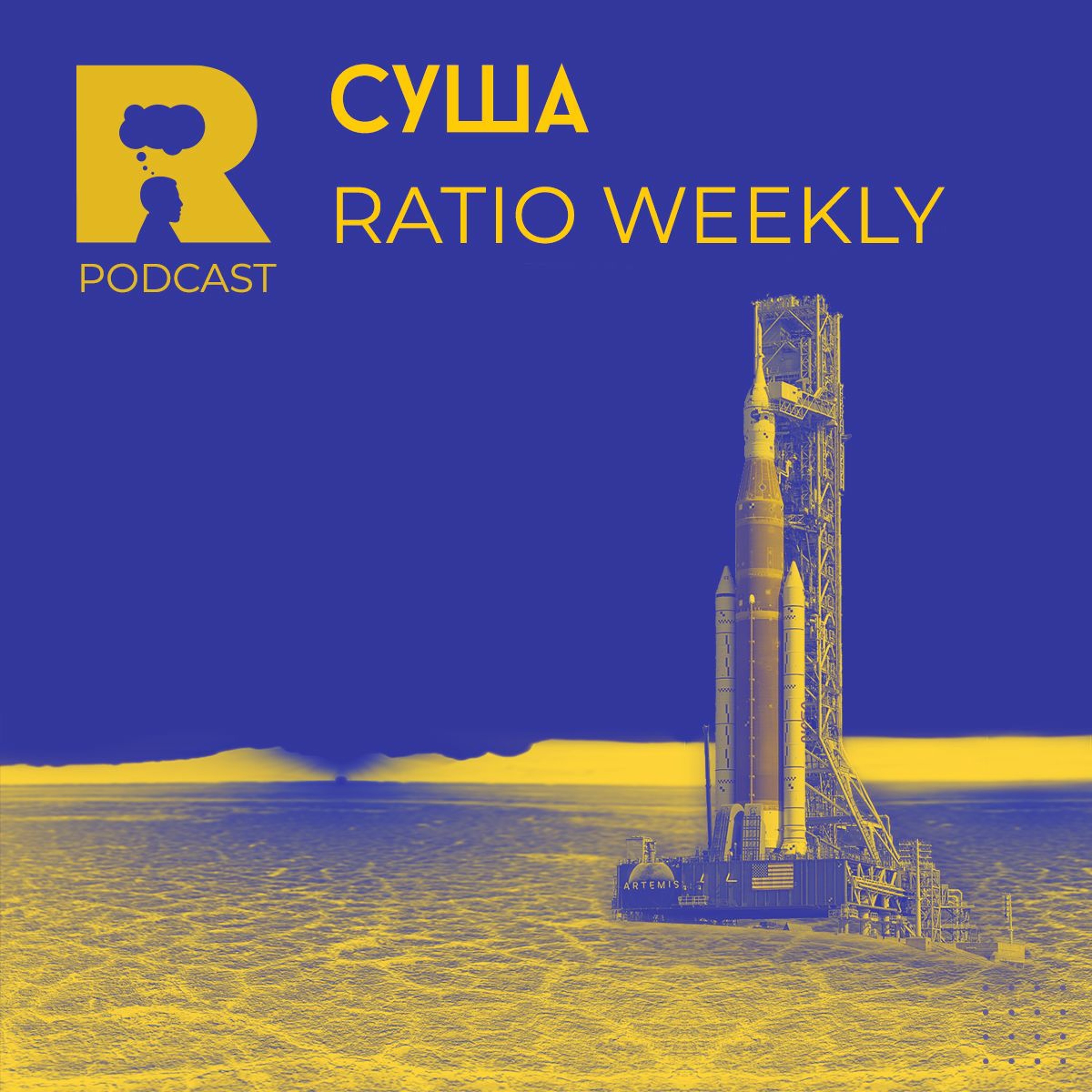 Ratio Podcast