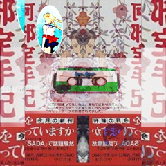 chiaki & bob (prod.hair)