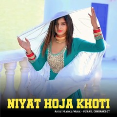 Niyat Hoja Khoti