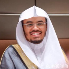 ‎⁨ايات عن التوبة، تلاوة خاشعة، قل ياعبادي الذين أسرفوا علي أنفسهم ، اواخر سورة الزمر ، ياسر الدوسري⁩