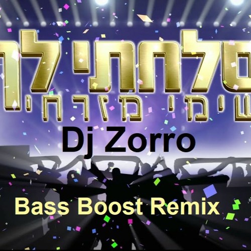 סלחתי לך רמיקס - שימי מזרחי Bass Boost Remix Edit Ver Dj Zorro Free Download