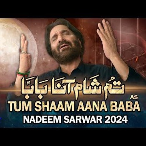 Tum Shaam Aana Baba Nadeem Sarwar 2024  1446