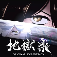 Sanka - Yoshiaki Dewa