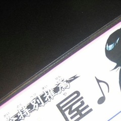 b1ooms & rreject - take it home