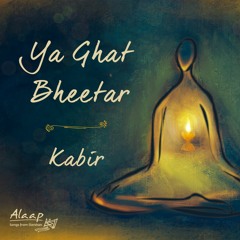 Ya Ghat Bheetar | या घट भीतर | Kabir | Diwali Song | Alaap - Songs from Sadhguru Darshan