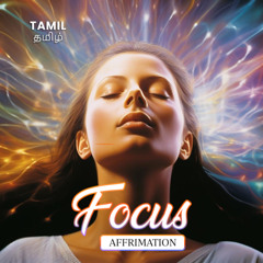 Focus affirmation