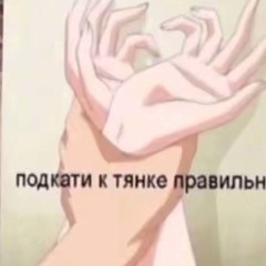 дайсукенаротан