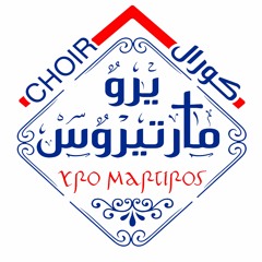 ميدلي تسبحة كيهك
