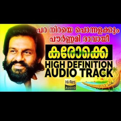 Paraniraye KARAOKE SONG