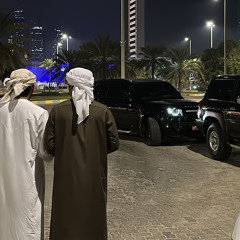الطواريق | حمد الخزينة