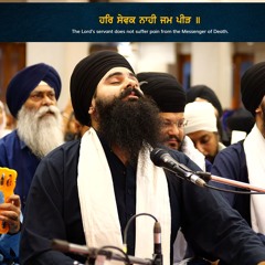 Kar Kirpa Vasho Mere Hirde | Bhai Kamalpreet Singh Amritsar | Har Har Naam Semagam Pune 2024 | Day 1