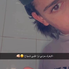 عراقي مطلووب صممخه🍁🍁🧤