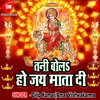 Navratra Kekara Sanghe Karab