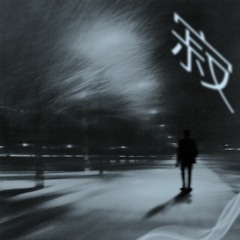 a tale of loneliness