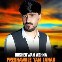 Zama Beparwah Jwanda