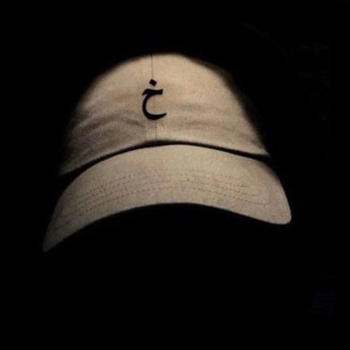 In The lands of Glory