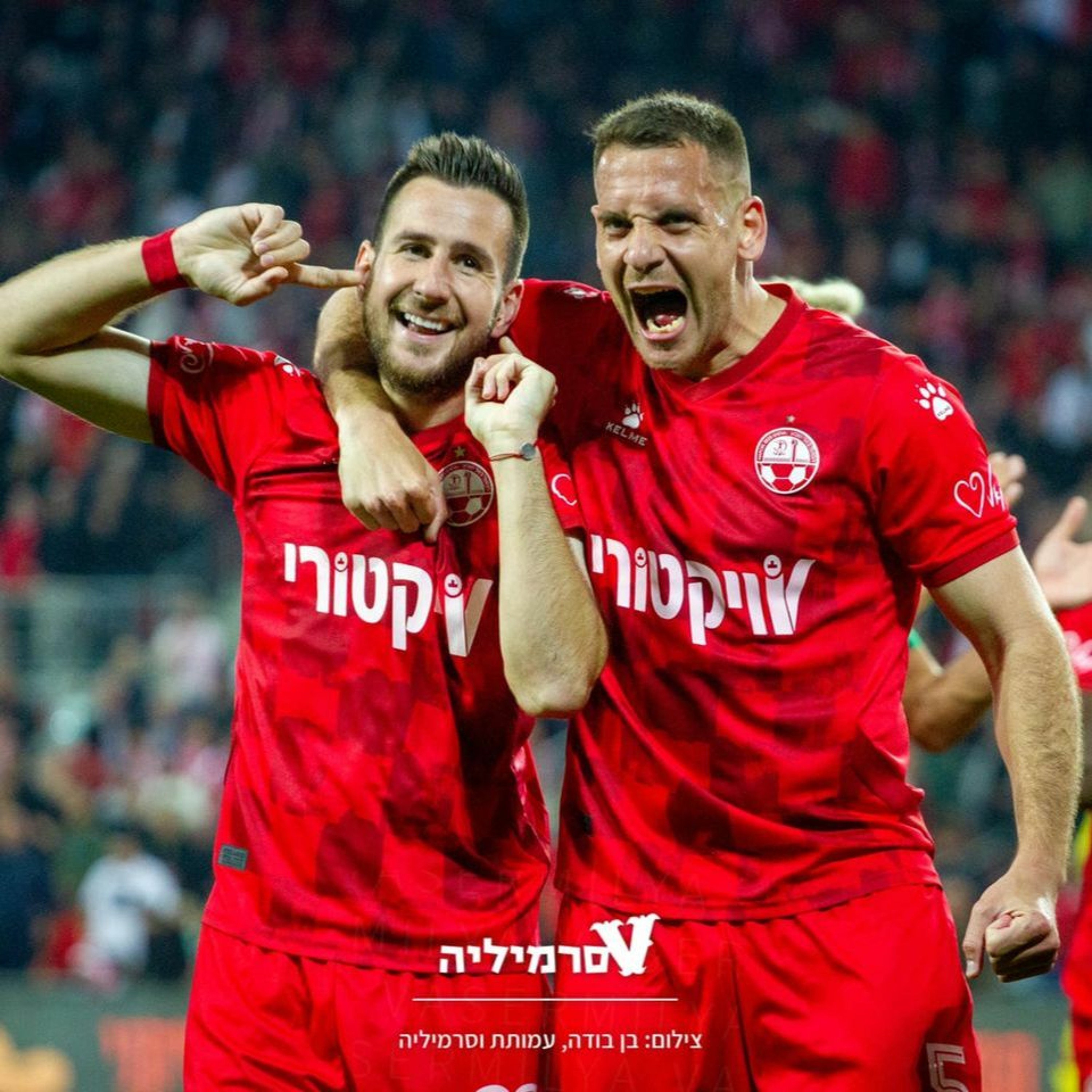 וסרמיליה פודקסט פרק 51 | צועק אותך בשקט episode artwork
