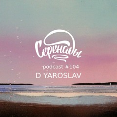 Serenades Podcast #104 - D.Yaroslav