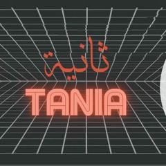 Tania