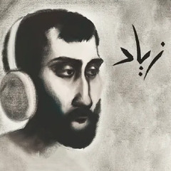 Ziad's Tribute (Interlude)