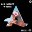 Afrojack - All Night feat. Ally Brooke [W Remix]