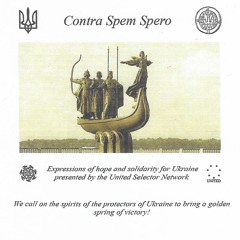 The Island Of Lies [from "Contra Spem Spero" VA by the United Selector Network]