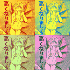 Hit it {one take} (prod 229alex1)