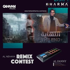 Al Nehaya Main Theme Guitar Trap remix -  موسيقى مسلسل النهاية جيتار تراب ريمكس