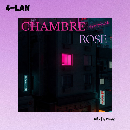 4-LAN - Chambre Rose (RemixedByNextu)